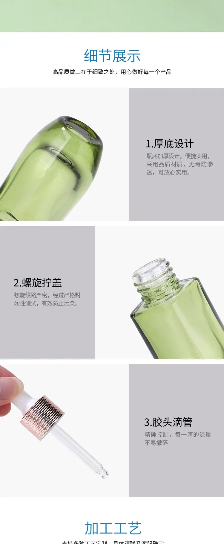 详情页_04.jpg
