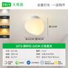 Luces de Pasillo, Lámparas de Corredor, Lámparas de Escalera Lunares Creativas Minimalistas Modernas, Lámparas de Techo para Vestíbulo Balcón 378L