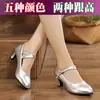 Sapatos para Dança Quadrada Lu Yishan Femininos Salto Baixo Solado Macio Sapatos de Dança GB Friendship Salto Médio Sapatos de Dança Latina para Todas as Estações