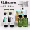 Frascos e Tubos Pequenos Descartáveis de Shampoo, Gel de Banho e Cuidados com o Cabelo para Hotéis e Pousadas, Kit de Higiene Pessoal