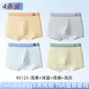 Ropa interior para adolescentes, algodón puro, algodón Clase A, entrepierna 100% algodón, para niños mayores en etapa de desarrollo, edades 10-15, bóxers para niños