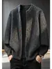 Elegante cárdigan de punto para hombre estilo americano, un suéter sofisticado y relajado para otoño/invierno con un aire vintage y de "viejo dinero".