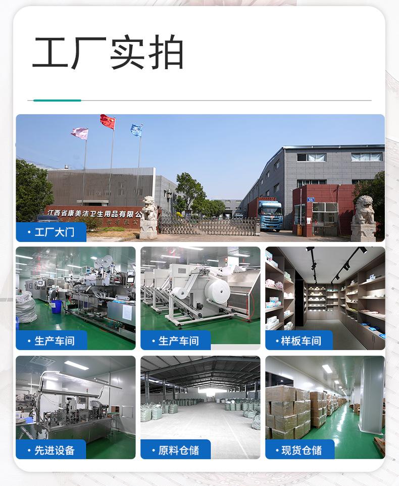 KMJ2010新版_15.jpg