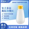Garrafa Plástica Laminada Xianglong de Alta Barreira LDPE Resistente a Altas Temperaturas 260ml Garrafa Squeeze para Molho Garrafa para Condimentos Garrafa para Temperos