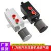 Modificação de carro 1L pote quadrado respirável de óleo com cabeça de cogumelo modificação de carro tanque de combustível auxiliar pote de óleo de gás de escape 1L