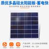 Luz de calle LED panel solar 15-200W fabricantes de paneles solares para farolas se pueden fijar con panel solar de línea