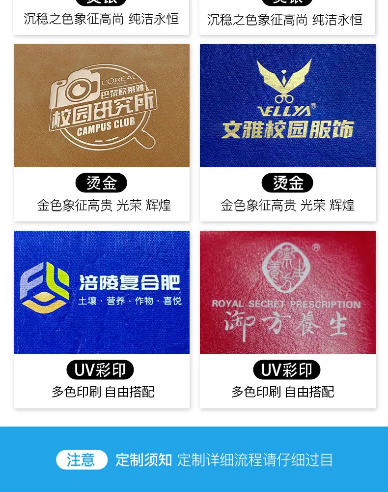 详情_19