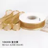 Fita de Organza Transparente com Borda Larga de 2,5 cm, Fita de Cetim com Borda de Organza, Fita de Malha de Cetim para Embalagem de Caixa de Presente, Bolo e Flores