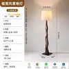 Lámpara de pie vintage estilo francés para la sala de estar junto al sofá, ambiente de dormitorio con sensación de alta gama, Luminaria decorativa estilo retro del sur de Asia