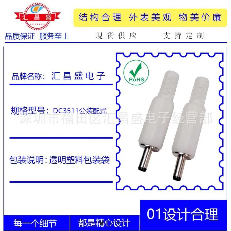 DC3511公白色八角帽管B