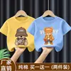 Camiseta Top de Algodão 100% Puro de Manga Curta para Verão Infantil para Meninos, Camiseta Básica Fina Estilosa para Bebês e Crianças Pequenas
