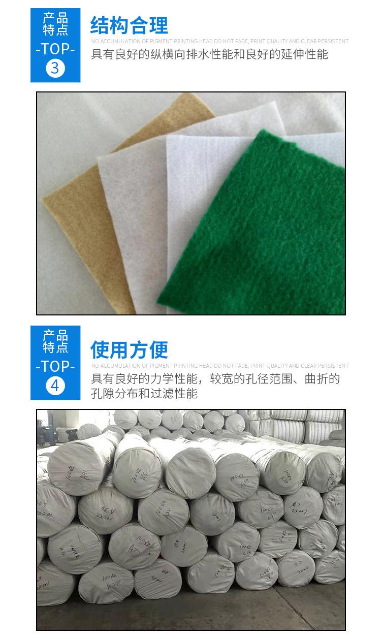 土工布_04.jpg