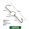 Anillo de Grasa de Pato Asado Gancho de Acero Inoxidable 304 Gancho Colgante Gancho para Asar Pierna de Cordero Gancho para Barbacoa 201 Cerdo Lechón Pollo Asado Conejo Char Siu Gancho Doble