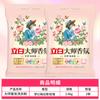 Detergente en polvo con fragancia Li Bai Master, lote para uso doméstico, fragancia duradera, compatible con normativas, eliminación de bacterias, eliminación de manchas y protección del color. Productos genuinos al por mayor.