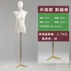 Tienda de Ropa Modelo Plano de Estilo Coreano Maniquí de Medio Cuerpo Maniquí Femenino Soporte de Exhibición para Ventana Accesorios Especiales