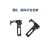 Accesorios para Moldes de Máquinas Terminales, Asiento del Cortador, Pinza de Alimentación de Material, Pieza de Extracción de Material, Plantilla de Bloqueo, Manguito de Cobre, Resorte en Forma de Serpiente