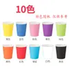 Vasos de Papel Coloridos Desechables para Educación Infantil Cognitiva Manualidades DIY con Vasos de Papel Materiales 20 Colores Vasos de Papel Engrosados