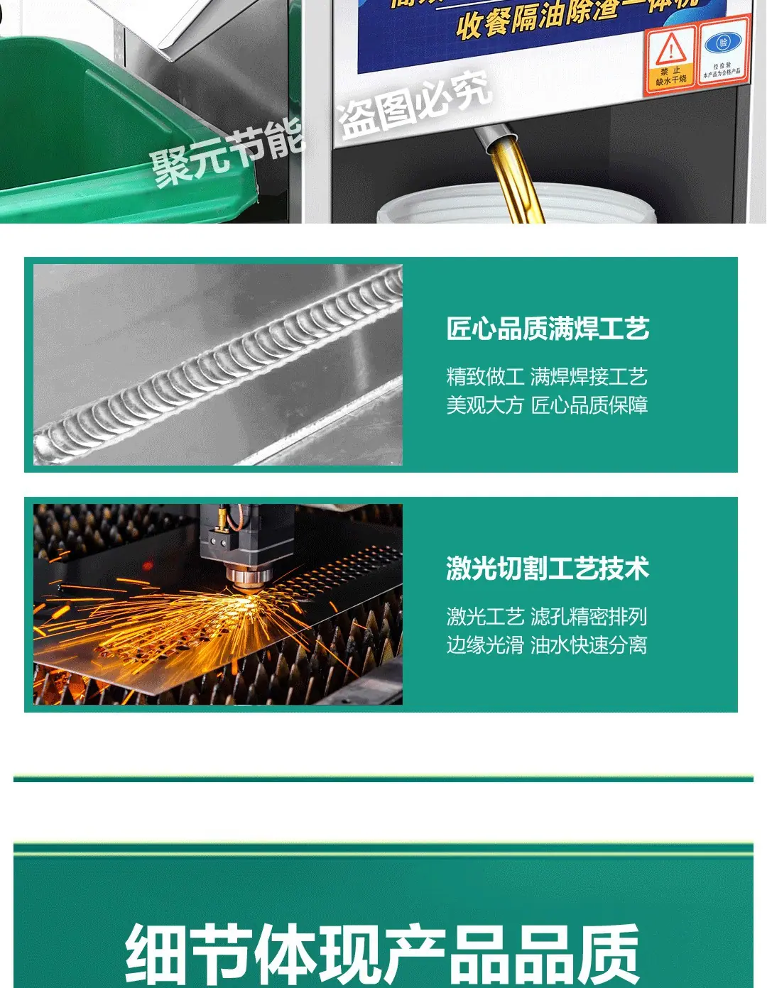 微信图片_20250827164832_74_1251.jp