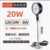 Luz de Trabajo LED para Máquina Herramienta 220V Lámpara de Iluminación para Fresadora y Rectificadora Brazo Flexible Luz de Curva Universal Luz para Máquina Herramienta CNC 24V