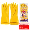 Luvas de látex Nanyang atacado resistentes ao desgaste protetoras de inverno para cozinha lavagem de louça domésticas à prova d'água tendão de boi limpeza luvas domésticas