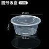Caixas descartáveis para viagem, marmitas resistentes ao calor para uso doméstico, recipientes de alta qualidade para levar, caixas bento comerciais, recipientes de grau alimentício para catering, novos