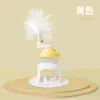 Juguetes Educativos para Mascotas, Juguetes Giratorios con Plumas dispensadores de Comida, Gadgets de Entrenamiento de Inteligencia y Alivio del Aburrimiento para Perros y Gatos, Suministros para Mascotas