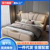 Cuero Dormitorio Principal Cama Doble Lujo Ligero Dormitorio Principal Cama Queen Alta Gama Italiano Simple Moderno 1.8 m Bolsa Blanda Almacenamiento Cama de Boda