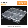 Caja de Almuerzo Desechable con Cerradura Antirrobo, Caja de Almuerzo Estudiantil con Múltiples Compartimentos, Caja para Llevar de Restaurante con Tapa, Fabricante de Caja Bento Cuadrada Engrosada