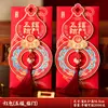 Bolsa Roja para Regalo de Inauguración de Casa 2026 Modelo Nuevo Bolsa Creativa de Regalo de Año Nuevo para Personas Mayores, Sobre de Dinero de la Suerte de Mil Yuanes para Casa Nueva