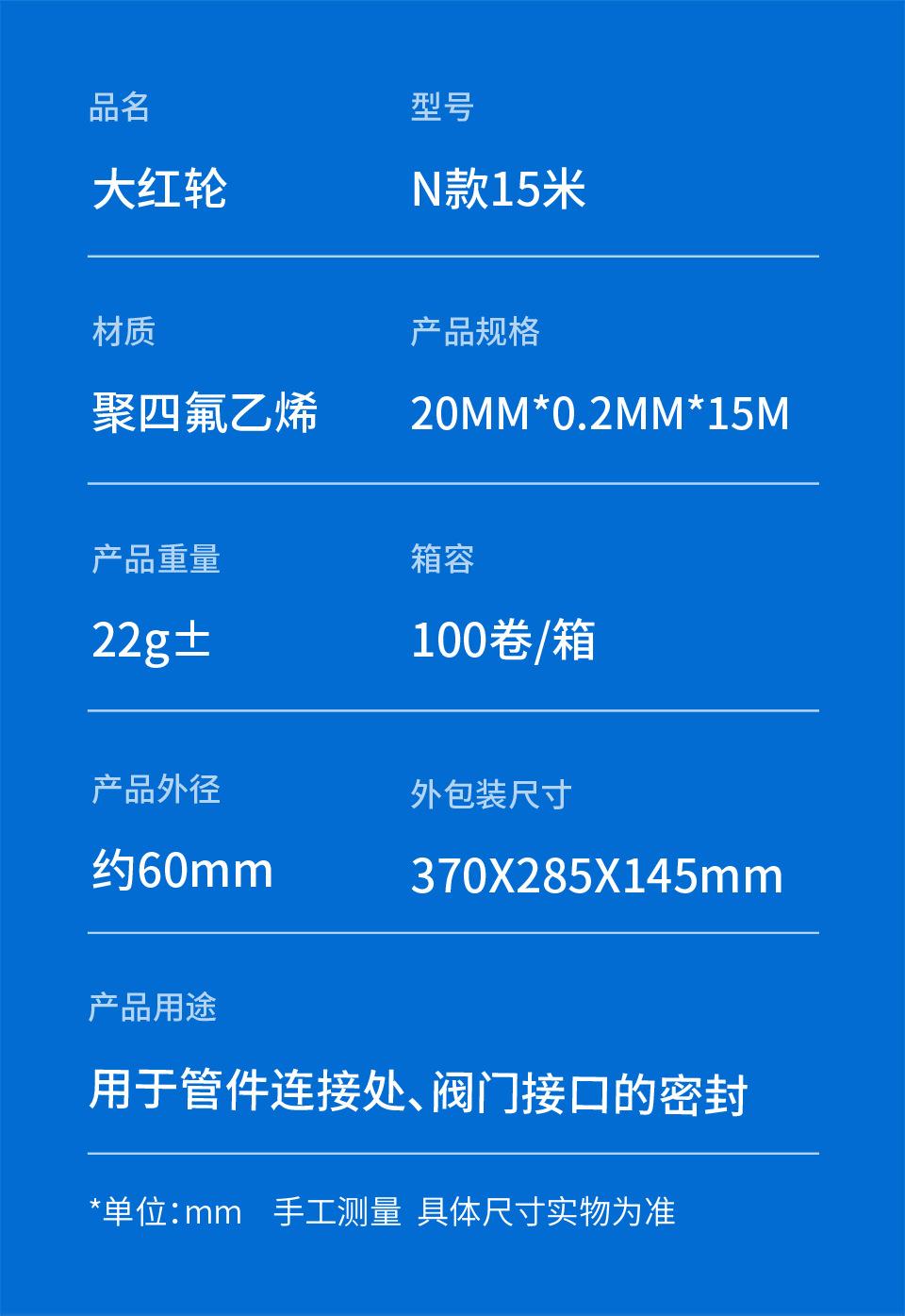 N款15米_03