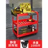 Carrinho de Ferramentas para Reparo de Oficina Carrinho Pequeno Reparo de Carro Reparo Automotivo Tipo Gaveta Prateleira Móvel Espessada de Três Camadas Multifuncional