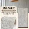 Piedra fluida, piedra blanda, piedra cultural, pared de fondo, piedra flexible, paneles de pared de porcelana blanda, ligero, textura imitación piedra, nuevo diseño