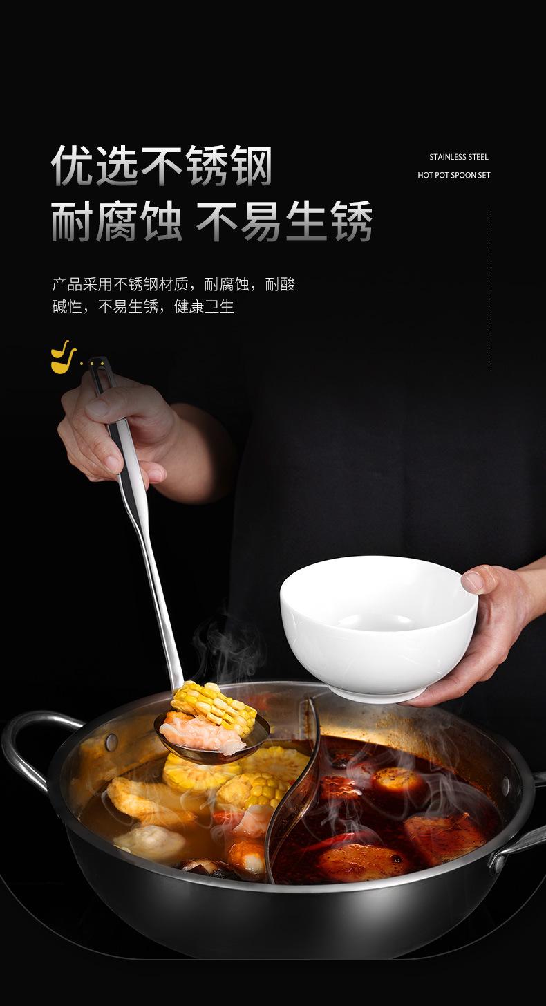 火锅勺_02.jpg