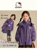 [Modelo de Marca Compartida Coolomi] Chaqueta Tres en Uno de Otoño e Invierno para Niñas Nueva 2025 Chaqueta de Una Pieza Tres Usos
