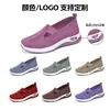 Zapatos de Otoño Transpirables de Suela Suave para Madres de Mediana Edad y Mayores, Zapatos Casuales de Mujer Transfronterizos, Zapatos de Tela para Mujer Versátiles Slip-On