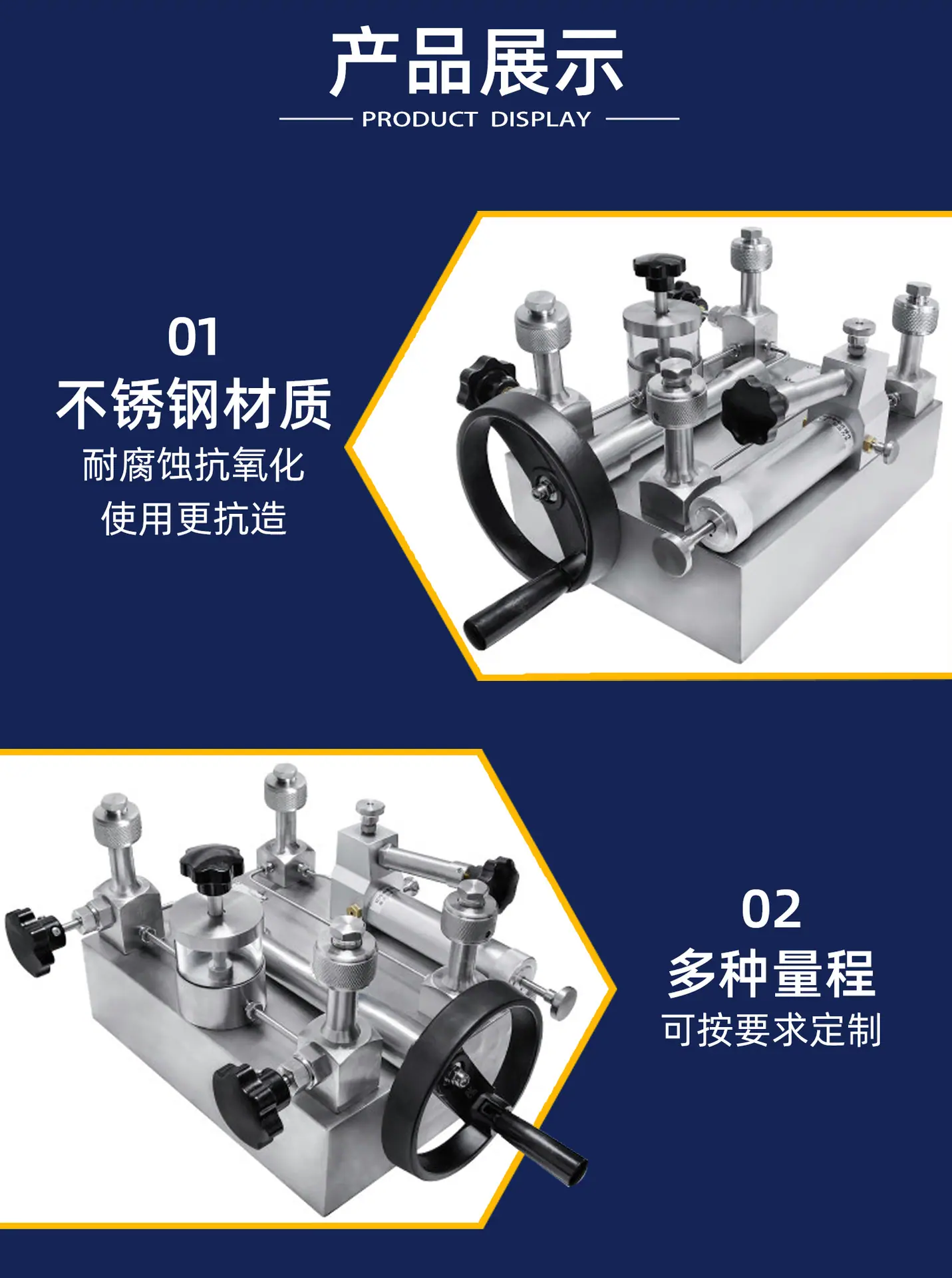 气液两用校验台_02.jpg