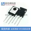 HY5208W TO-247 80v 320A pode substituir o transistor MOS de inversor IRFP4368 novo
