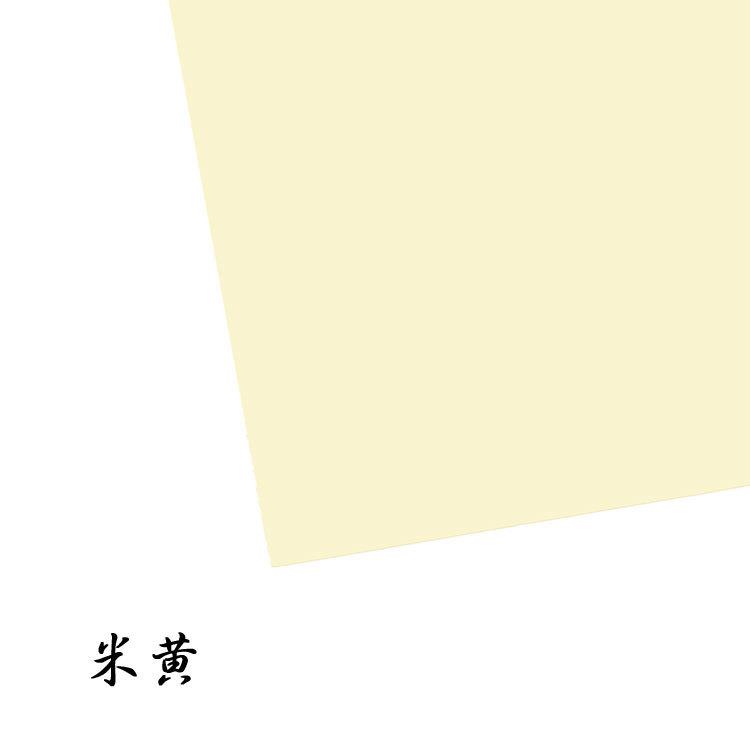 米黄.jpg