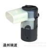 Sonda de radar de ré direta da fábrica sensor de estacionamento olho elétrico 7H0919275C 7h0 919 275 C