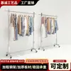 Tienda de Ropa para Mujer Perchero de Piso con Ruedas, Perchero de Acero Inoxidable para Ropa, Estante Isla Móvil para Transmisiones en Vivo, Exhibidor