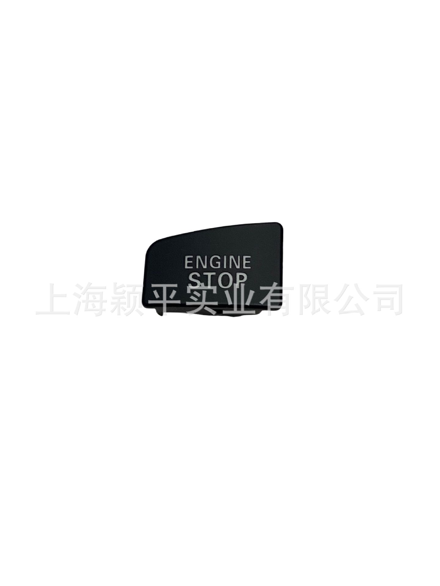 一键启动奥迪