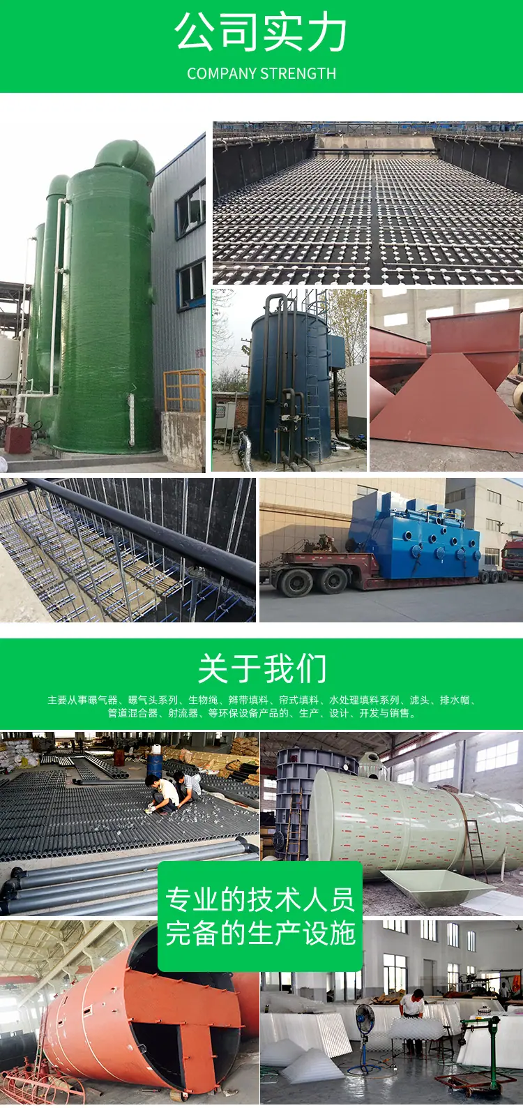 生物绳填料_06.jpg