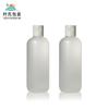 Botella de aceite esencial de 125 ml, de material PP, con tapa abatible, para loción cosmética, portátil, de plástico esmerilado, para tóner, vacía.