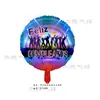 Globo redondo de aluminio de 18 pulgadas para Feliz Cumpleaños estilo occidental, decoración para fiesta de cumpleaños, globo de papel de aluminio