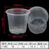 Maceta Transparente Delgada de Plástico Duro para Orquídeas, Suculentas y Plántulas de Dendrobium, Maceta Transpirable Resistente al Calor que Controla las Raíces