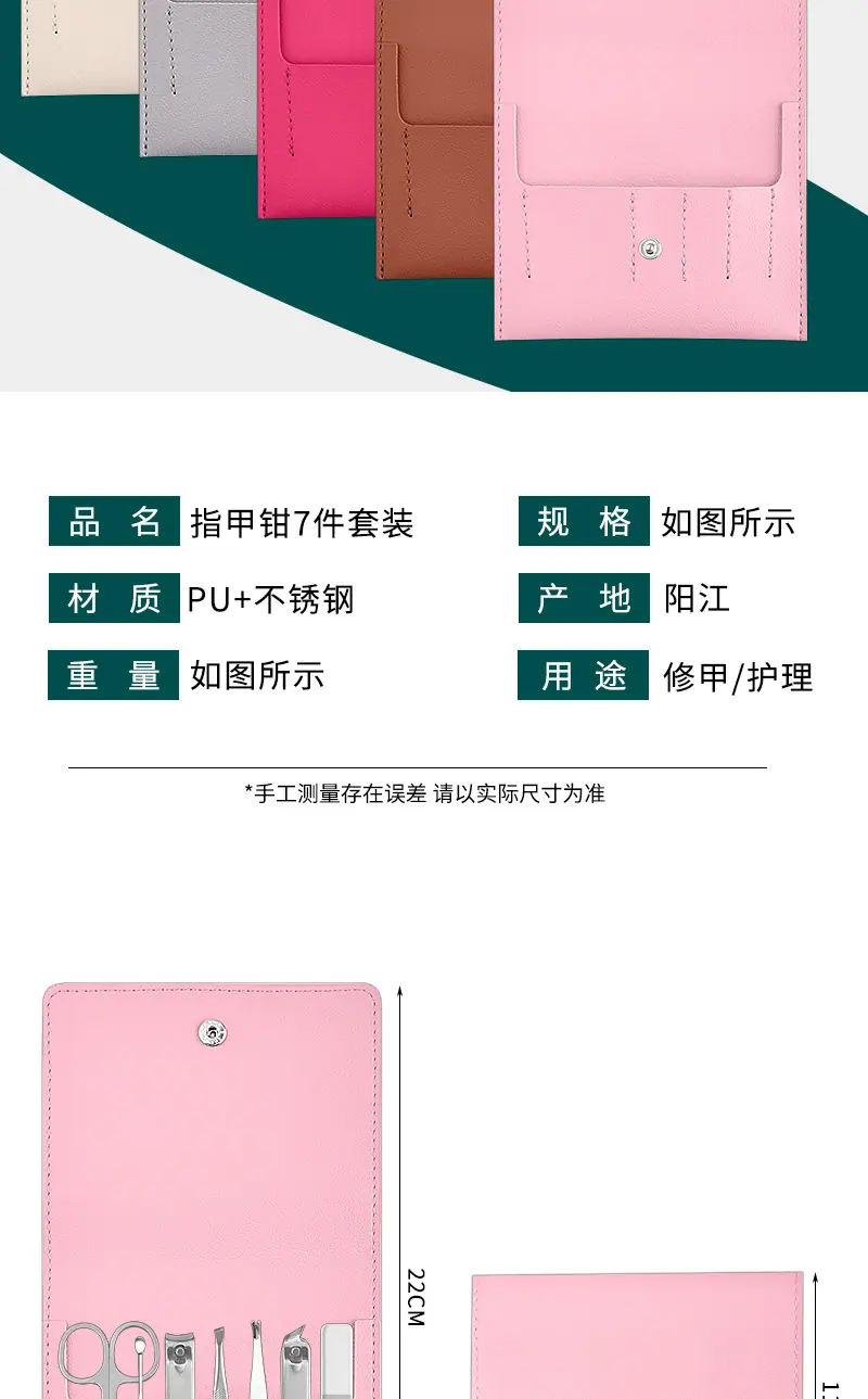 详情_09