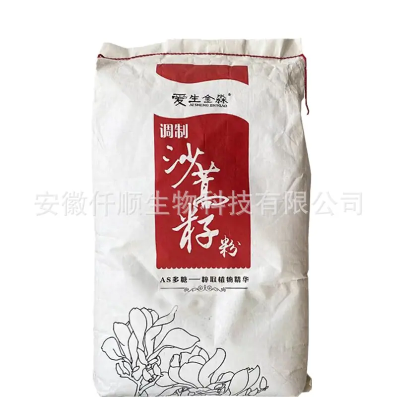 未标题-1沙蒿子胶