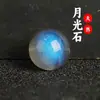 Cuentas de cristal natural 6A gris claro de luna, semiterminadas, piedra lunar azul claro, accesorios de bricolaje, piedra lunar