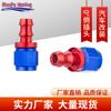 Haofa carro transfronteiriço modificado conector invertido refrigerador de óleo tubo de óleo conector invertido conector rápido tubo de óleo