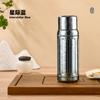 Tapa Magnética Titanio Puro Aislado Taza de Titanio Separación Té Agua Gran Capacidad Burbuja Guisada Dentro y Fuera Titanio Puro Elegante Regalo Taza de Agua